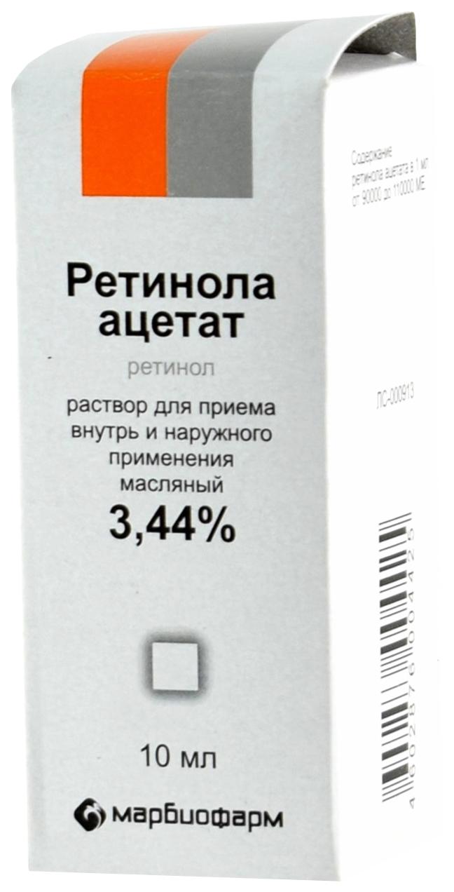 Ретинола ацетат раствор 3,44% 10 мл
