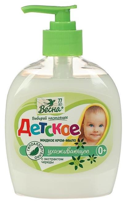 Крем-мыло жид. Детское с экстр.череды 280г (Р)
