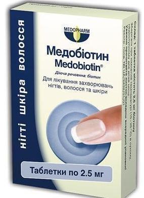 Медобиотин таб. 2,5 мг: 60 шт.