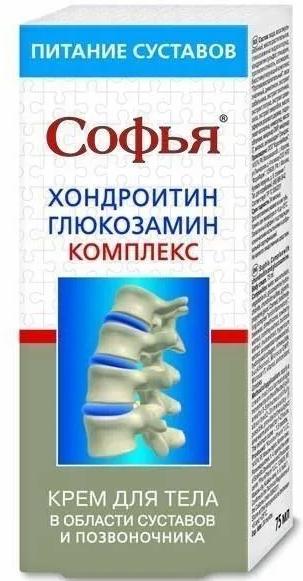 Крем "Софья" 125мл хондроитин/глюкозамин (Р)
