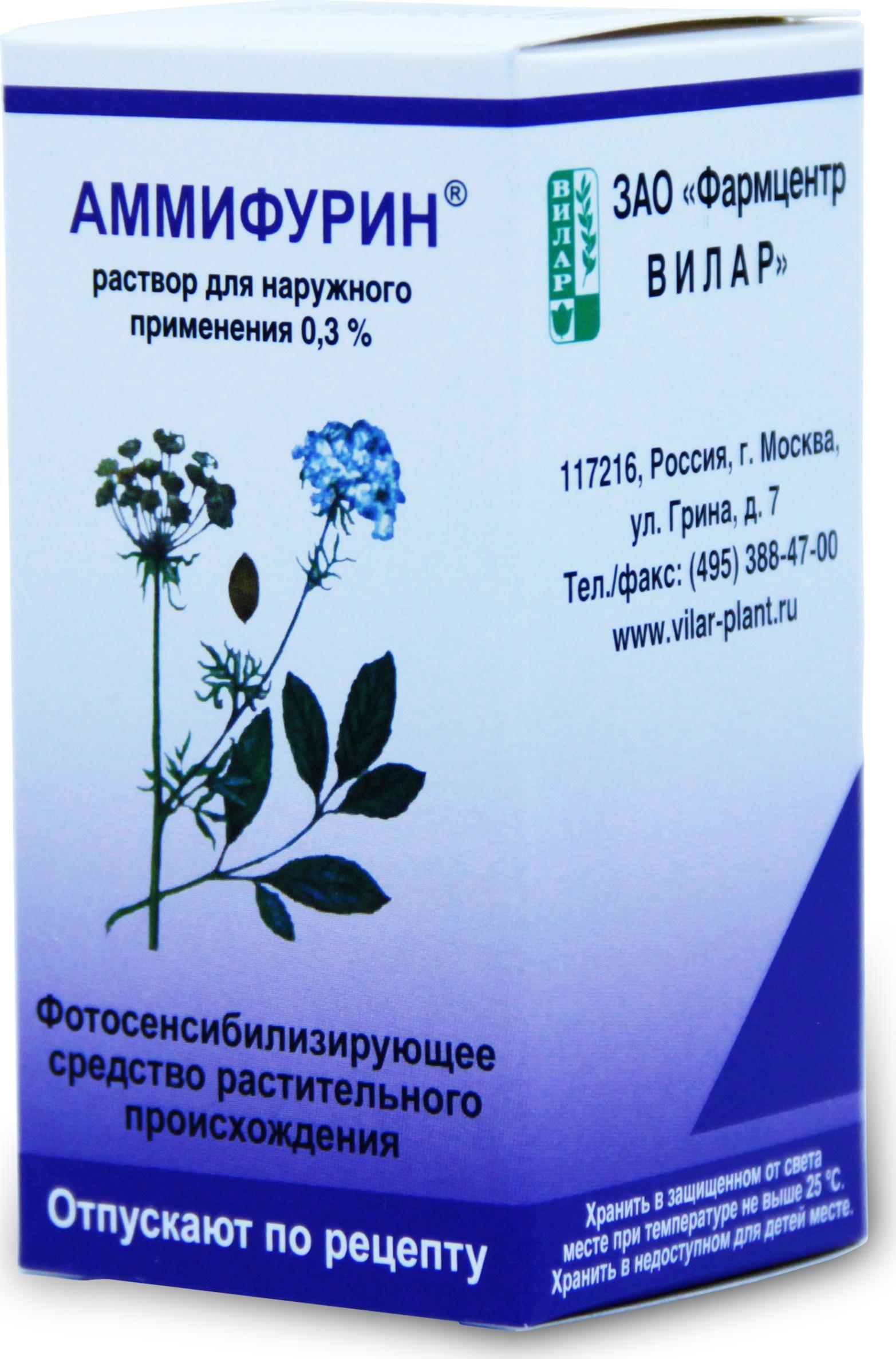 Аммифурин р-р 0.3% 50мл (Р)