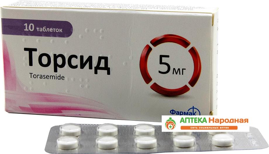 Торсид таб. 5 мг: 10 шт.