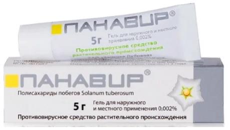 Панавир гель 5г (Р)
