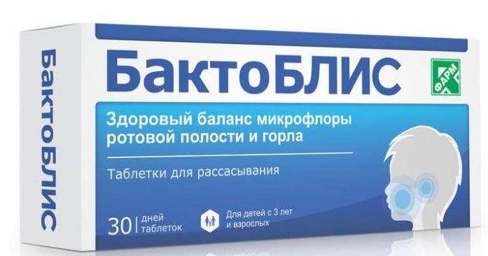 Бактоблис таб. д/рассас.б/сах. N30 (Р) (ПТ)