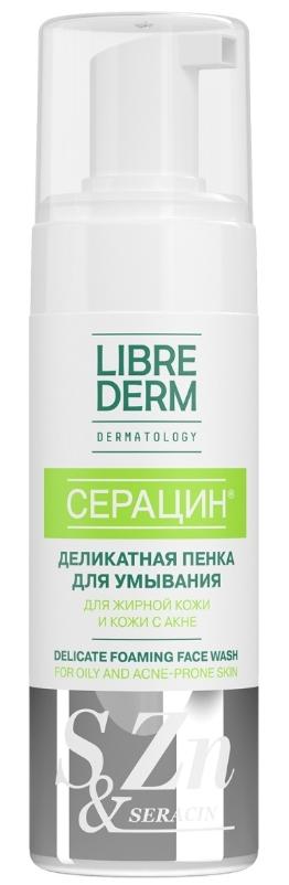 LD Серацин Пенка деликат. д/умыв. 160мл (Р)