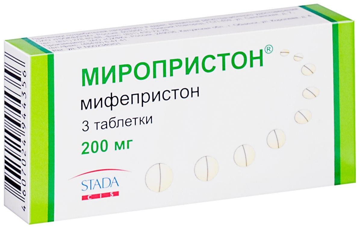 Миропристон таб. 200мг N 3 (Р)