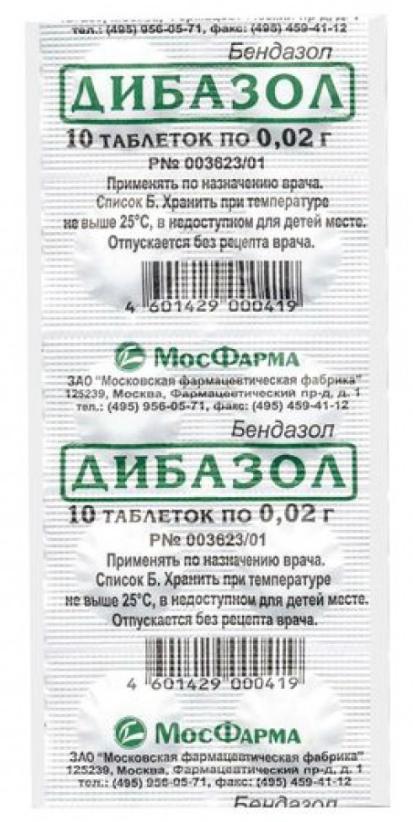 Дибазол таб.  20мг N10 (Р)