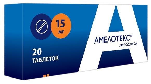 Амелотекс таб. 15мг N20 (Р)