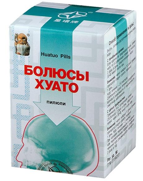Болюсы Хуато пилюли 80 г (банка с ложечкой)