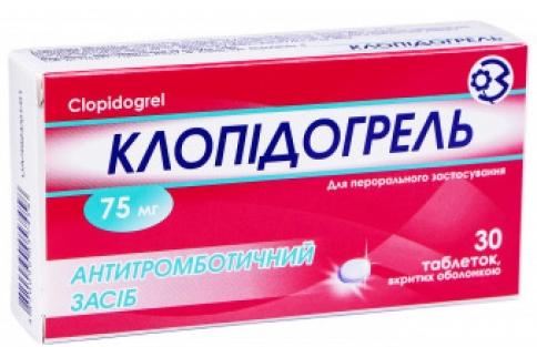 Клопидогрель таб. 75 мг: 30 шт.