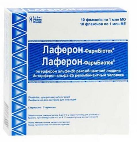 Лаферон-Фарбиотек лиофилизат для раствора 1МЛН МЕ №10