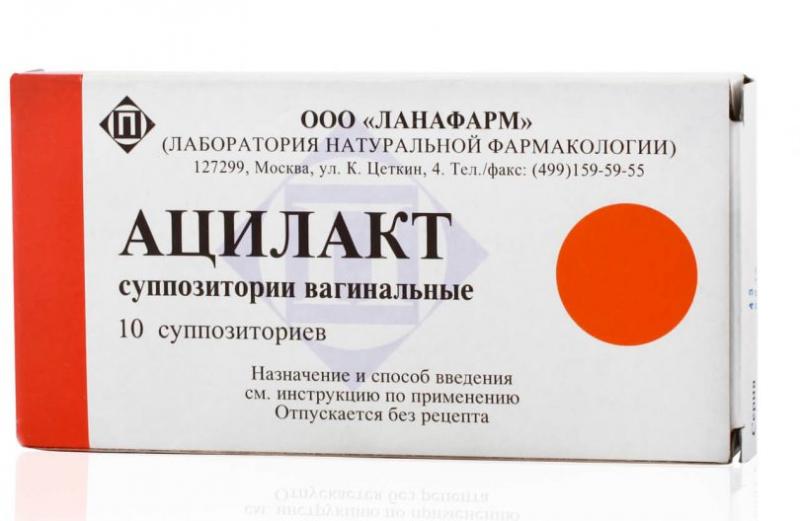 Ацилакт супп. ваг. N10 (Р) Витафарма