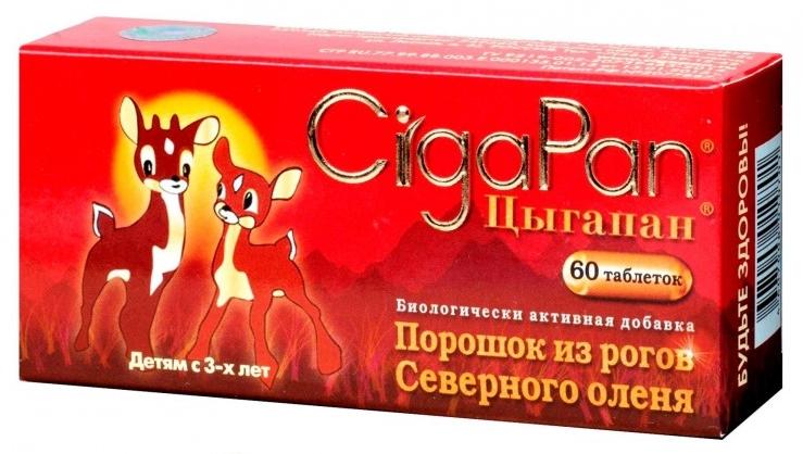 Цыгапан таб. 200мг N60 (Р) (ПТ)