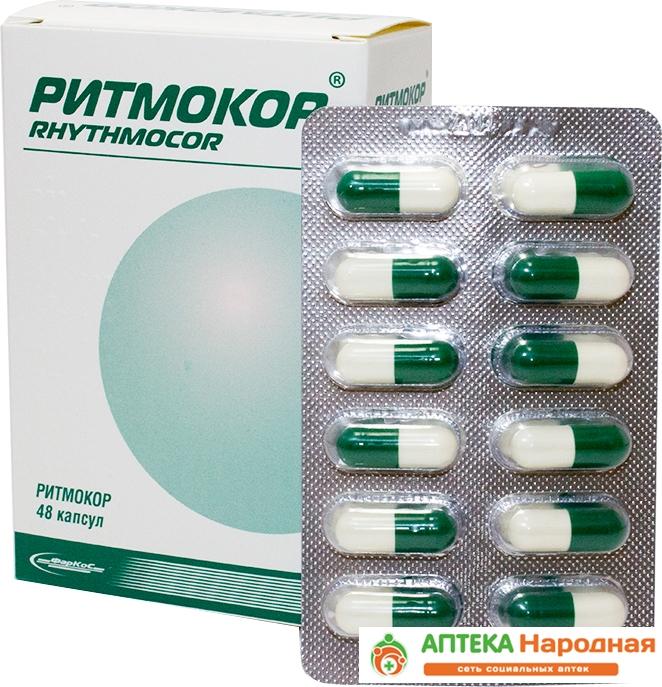 Ритмокор капс.: 48 шт.