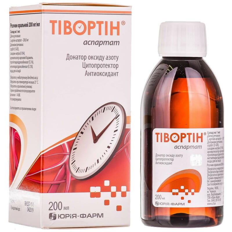 Тивортин аспартат 20% 200мл
