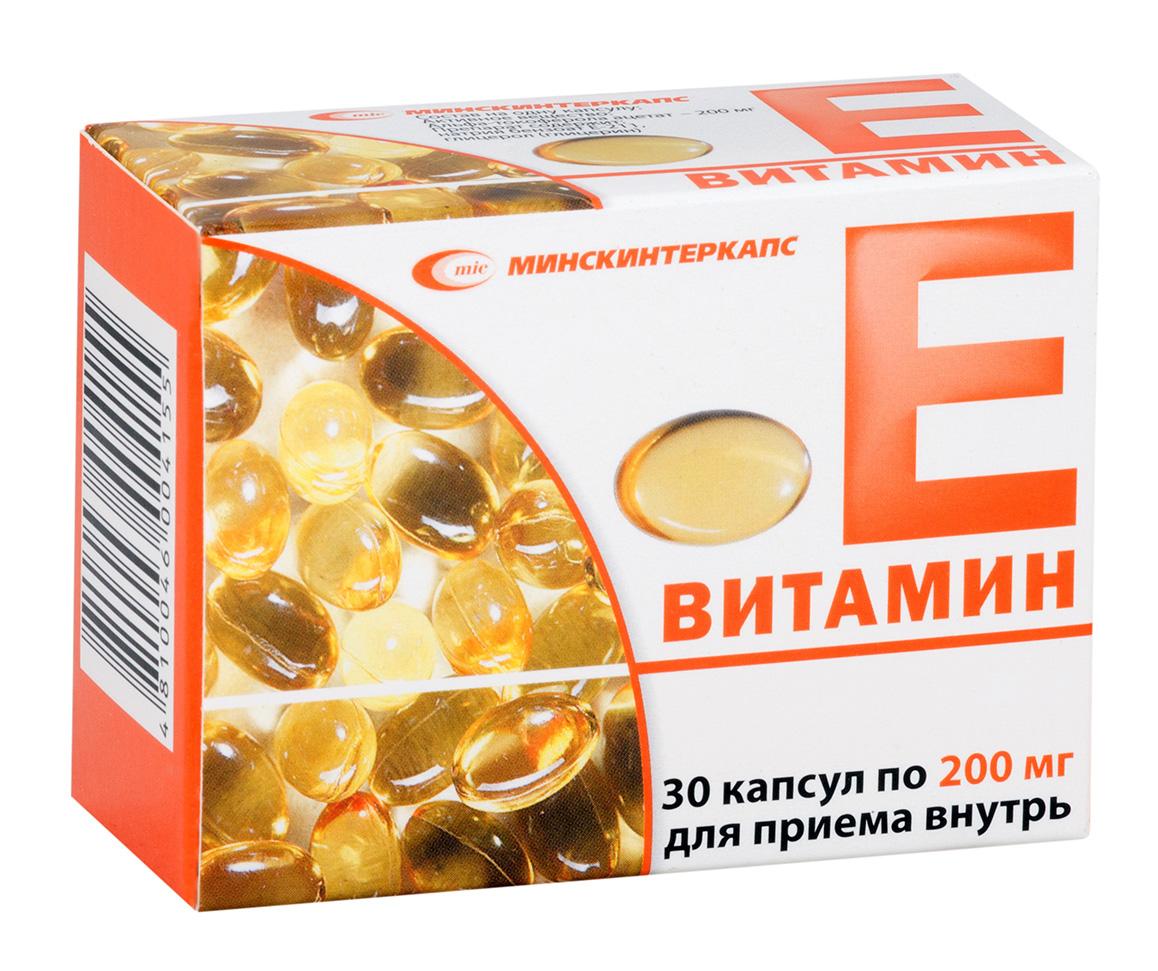 Вит.Е капс.200мг N30 (Р) Минск