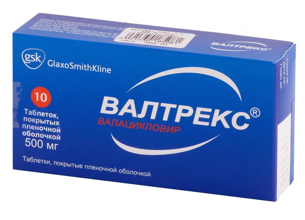Вальтрекс таб. 500 мг: 10 шт.