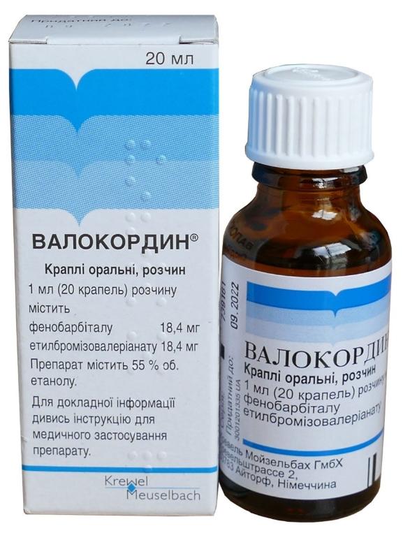 Валокордин капли 20 мл