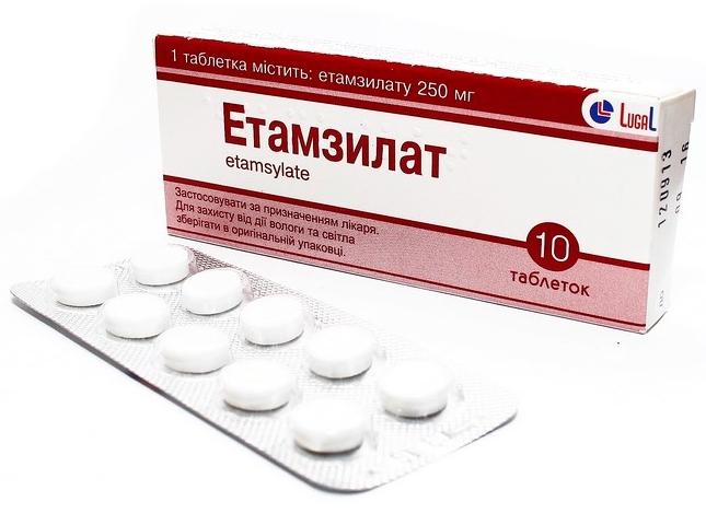 Этамзилат таб. 0.25г N 10