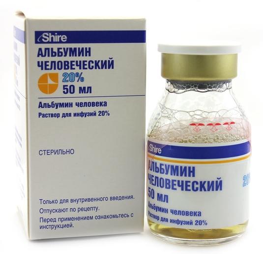 Альбумин 20% 50мл фл. (Р)#