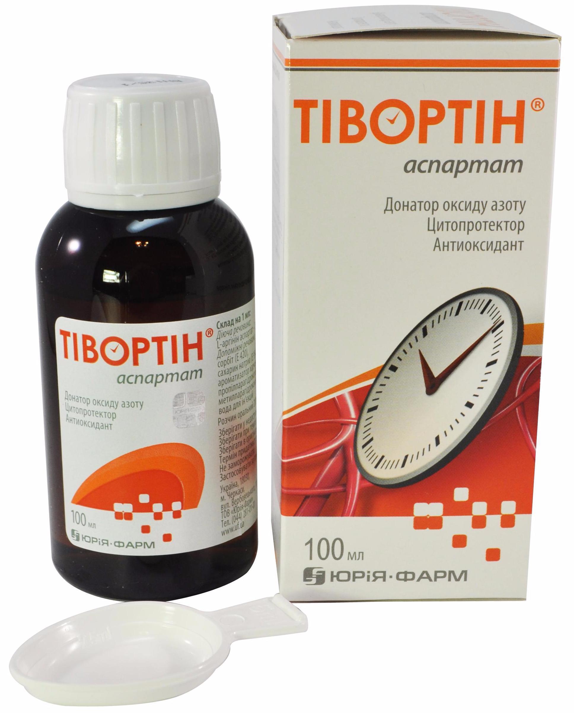 Тивортин аспартат 20% 100мл