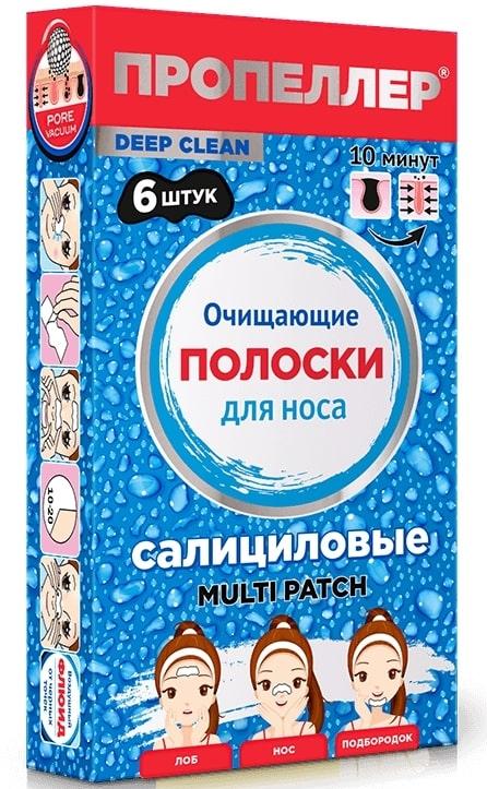 Пропеллер Полоски очищающие для носа салициловые № 6