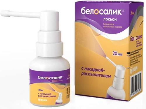 Белосалик лосьон-спр. 20мл фл. с насад. (Р)