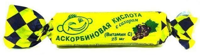 К-та аскорбин. с сах. 25мг N 10 (чер.смор)(Р) (ПТ)