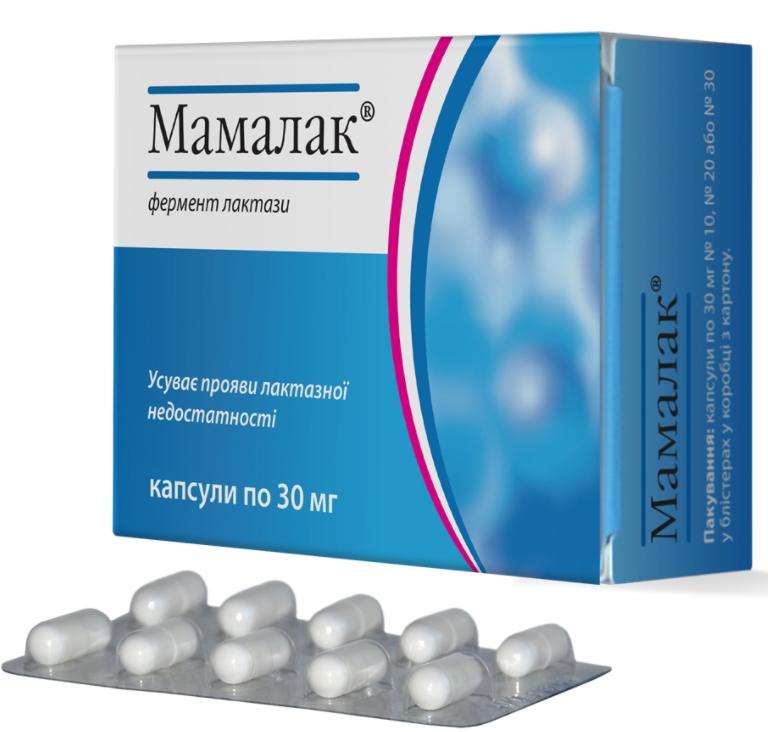 Мамалак капс. 30 мг: 30 шт.