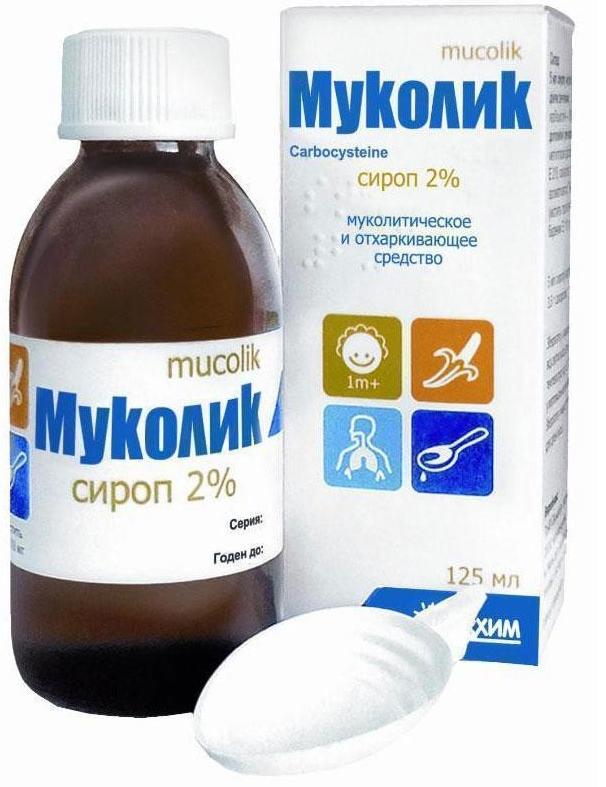 Муколик сироп 2% 125 мл