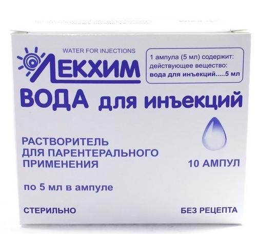 Вода для инъекций амп. 5 мл: 10 шт.
