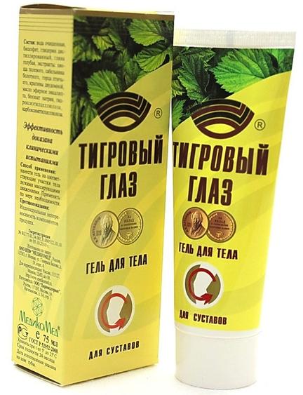 Тигровый глаз гель д/тела д/сустав. 75мл (Р)