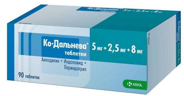 Ко-Дальнева таб. 5мг/2.5мг/8мг N90 (Р)
