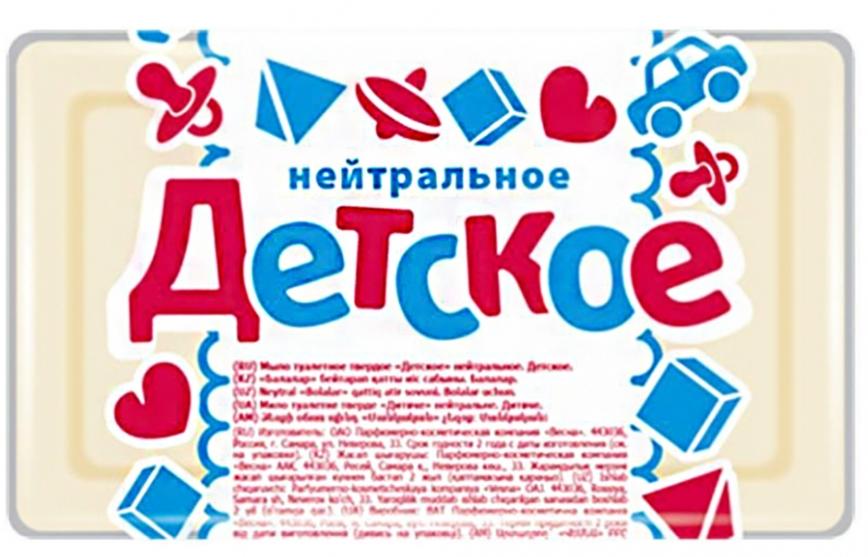 Мыло Детское нейтральное 140 г