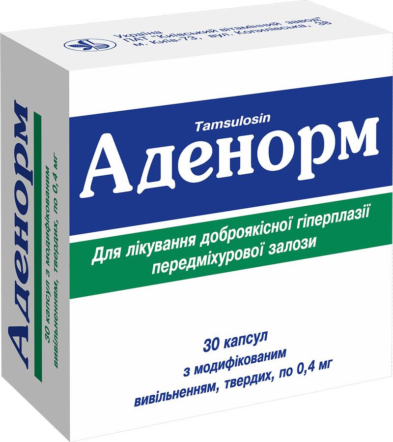Аденорм капс. 0,4 мг: 30 шт.