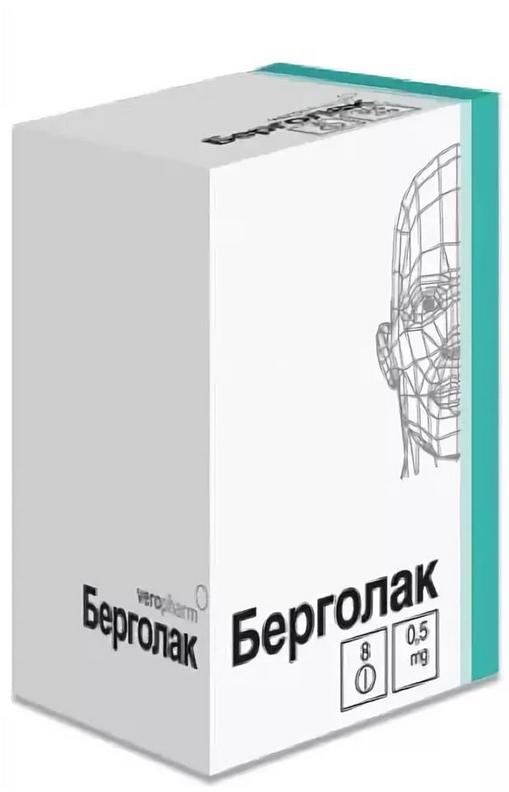 Берголак таб. 0.5мг N8 (Р) (достинекс)