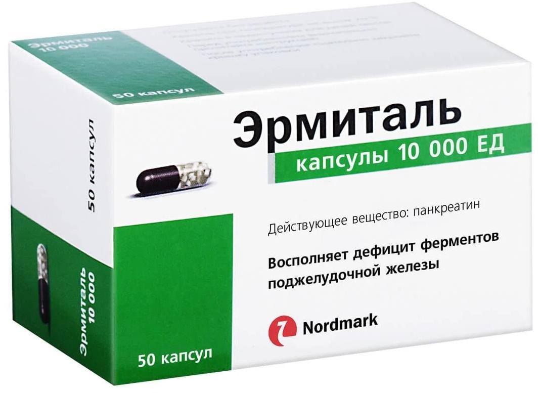 Эрмиталь 10000 капс. N50 (Р) (Креон)#