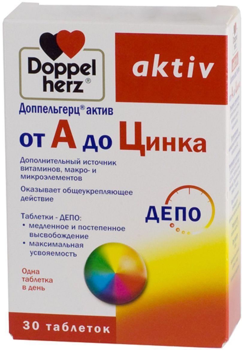 Доппельгерц Актив от А до цинка таб. N30 депо (Р) (ПТ)