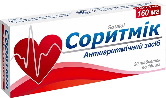 Соритмик таб. 160 мг: 20 шт.