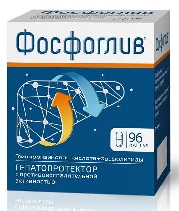 Фосфоглив капс. N96 (Р)#
