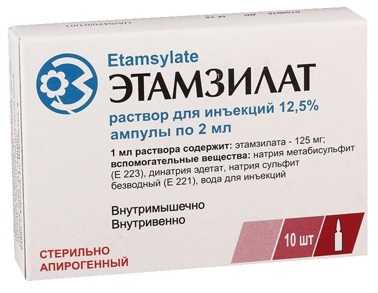 Этамзилат амп. 125 мг/мл 2 мл: 10 шт.