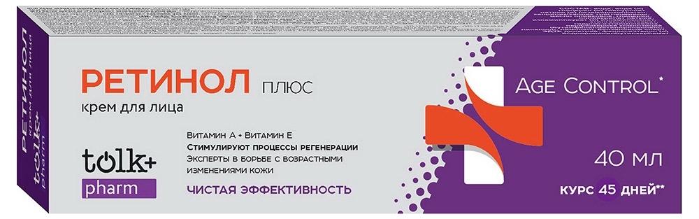Крем косм. Ретинол д/лица 40мл TOLK pharm (Р)