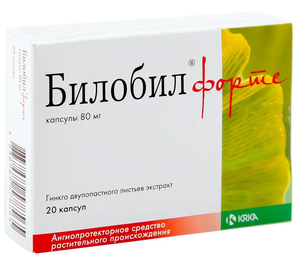 Билобил Форте капс. 80 мг: 20 шт.