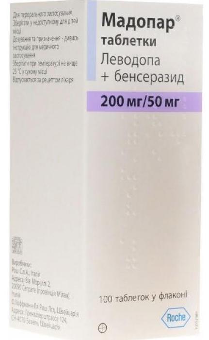 Мадопар таб. 250мг №100