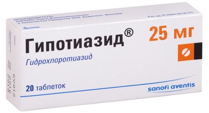 Гипотиазид 25мг N20 (Р)#