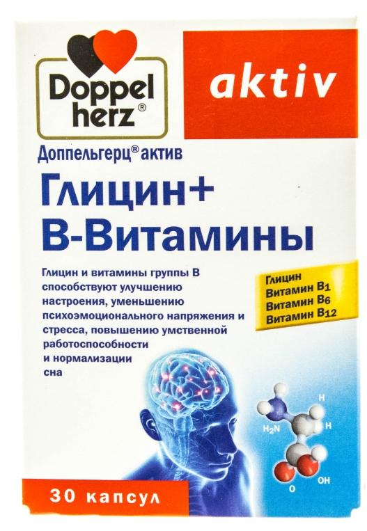Доппельгерц Актив Глицин+Вит.В капс.N30 (Р) (ПТ)