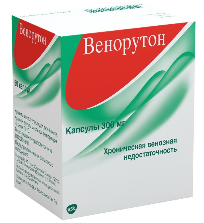 Венорутон капс. 300мг N50 (Р)