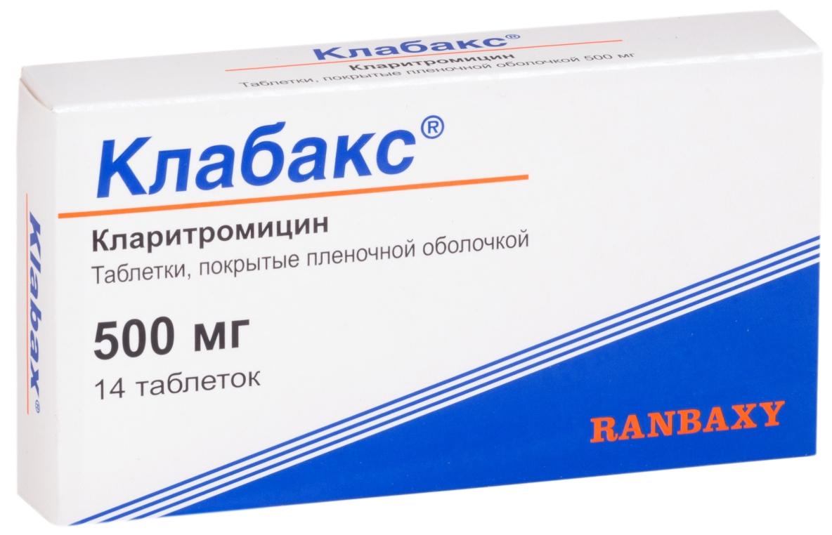 Клабакс таб. 500мг N14 (Р)#
