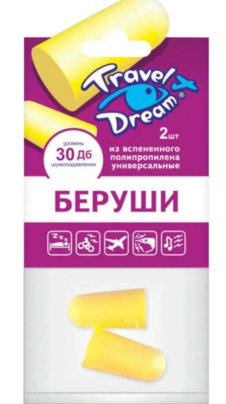 Беруши ТрэвелДрим (универ.) N2 (Р)