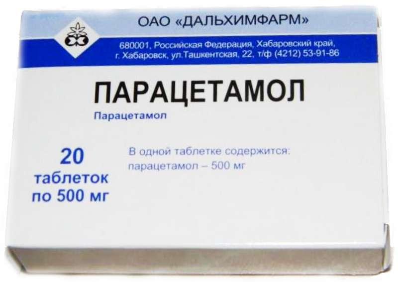Парацетамол таб. 500мг N20 (Дальхим)#